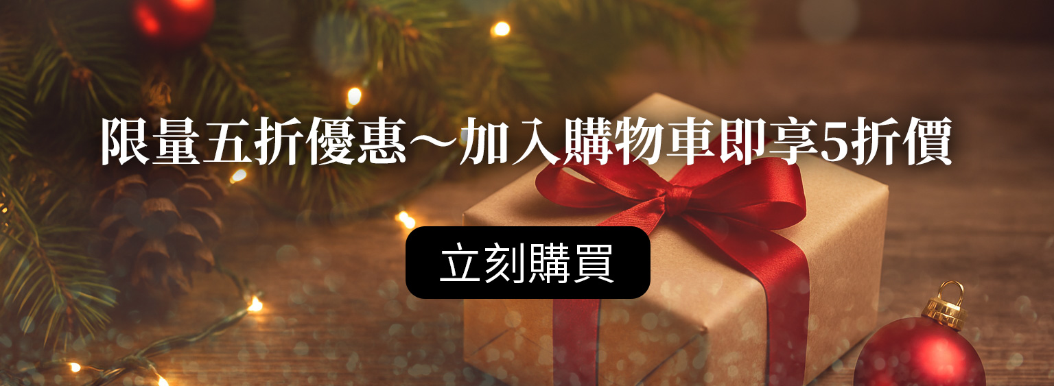 Blanc Dubu系列商品五折優惠 Blanc Dubu系列商品五折優惠