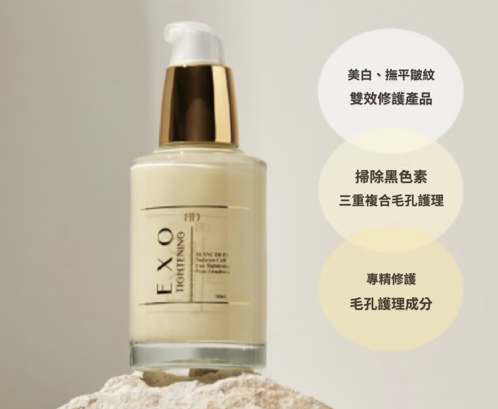 毛孔緊緻精華-改善毛孔粗大-5