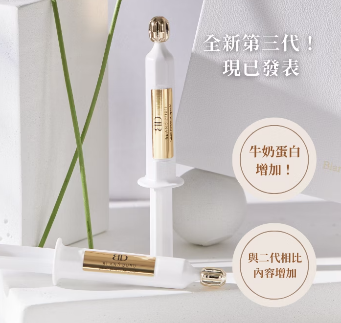 駐顏能量安甁-5