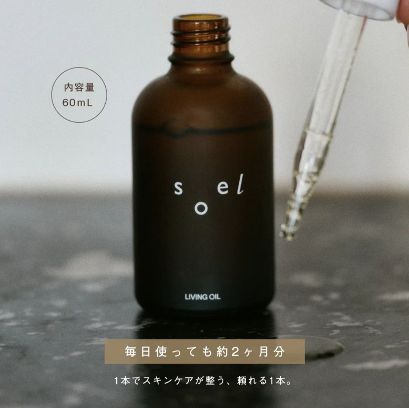 soel 芝麻油-日本保養品-解決肌膚乾燥-3