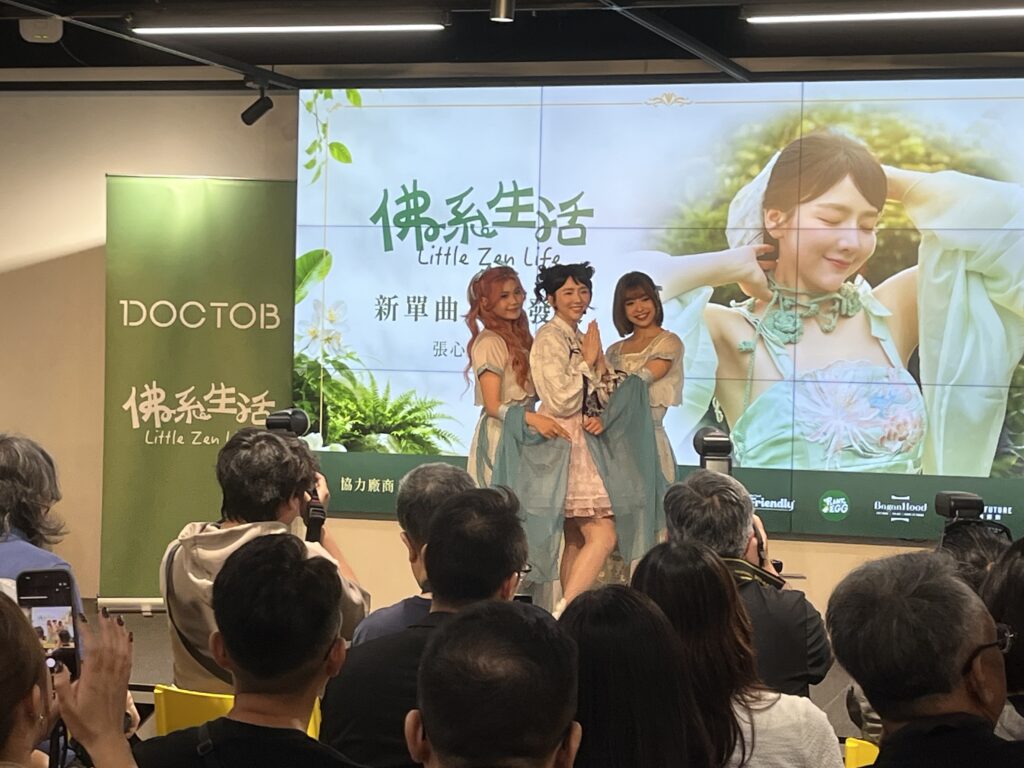 張心語DOCTOB亞洲區品牌代言人發布記者會3