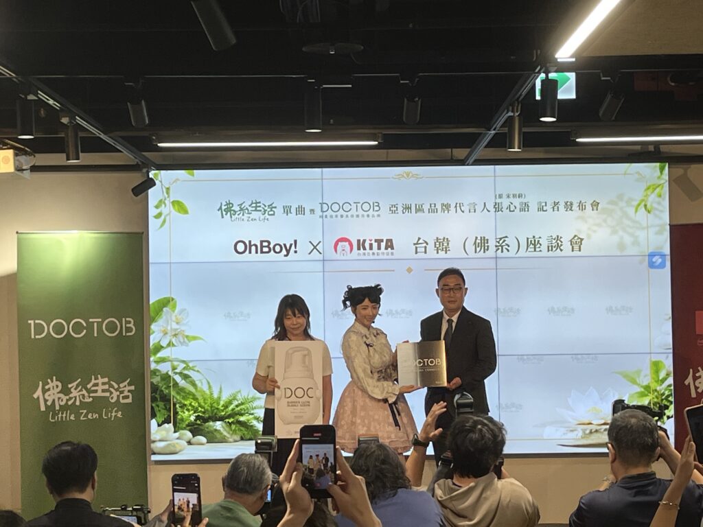 張心語DOCTOB亞洲區品牌代言人發布記者會6