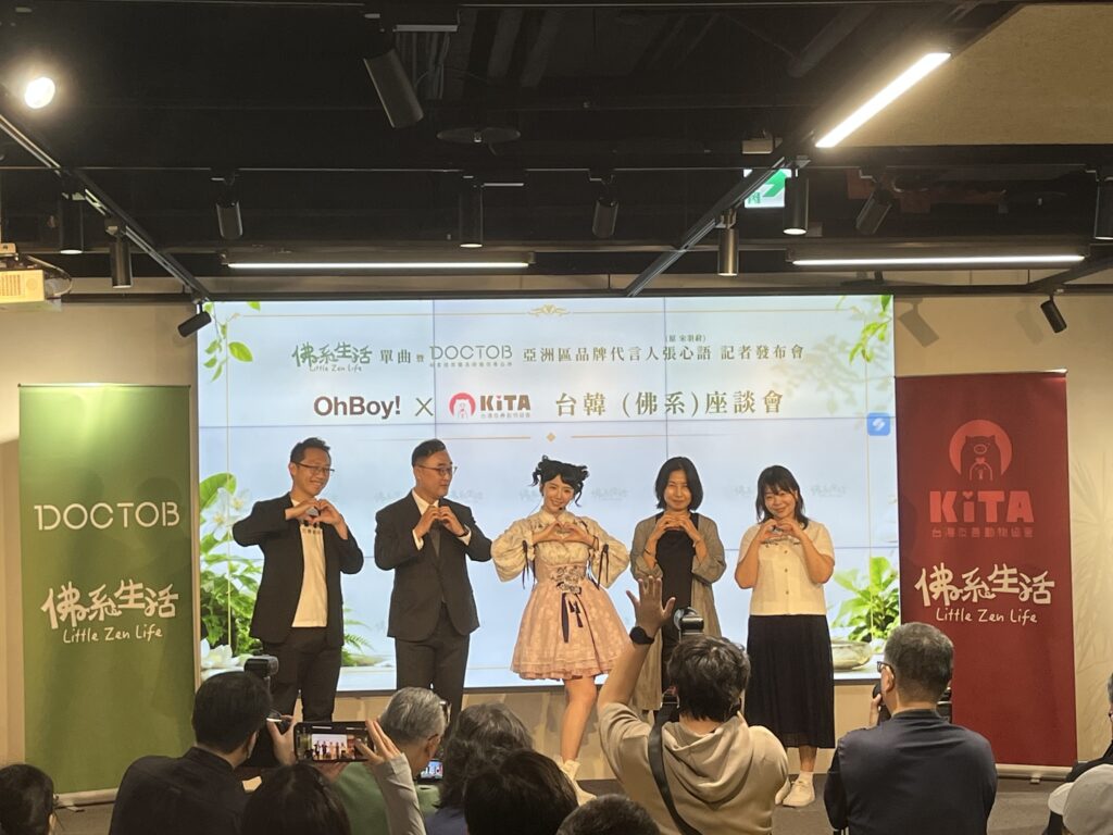 張心語DOCTOB亞洲區品牌代言人發布記者會8