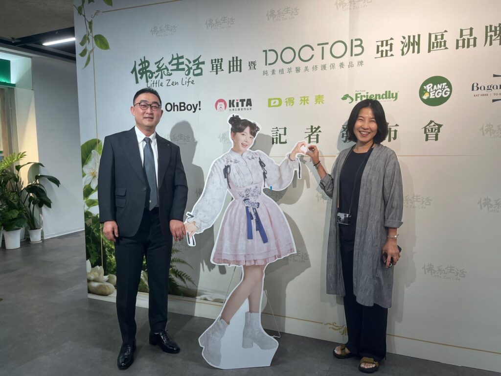 DOCTOB CEO 金永敏與 OhBoy! Magazine CEO 金賢成共襄盛舉