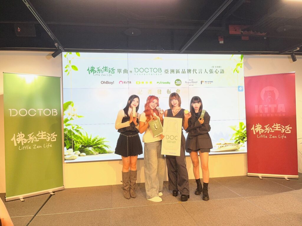 保養肌膚可以不用傷害動物