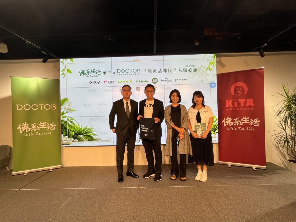 由左到右依序為DOCTOB CEO 金永敏，KiTA 執行長潘定澤，OhBoy! Magazine CEO 金賢成，是時加股份有限公司總經理管秋燕